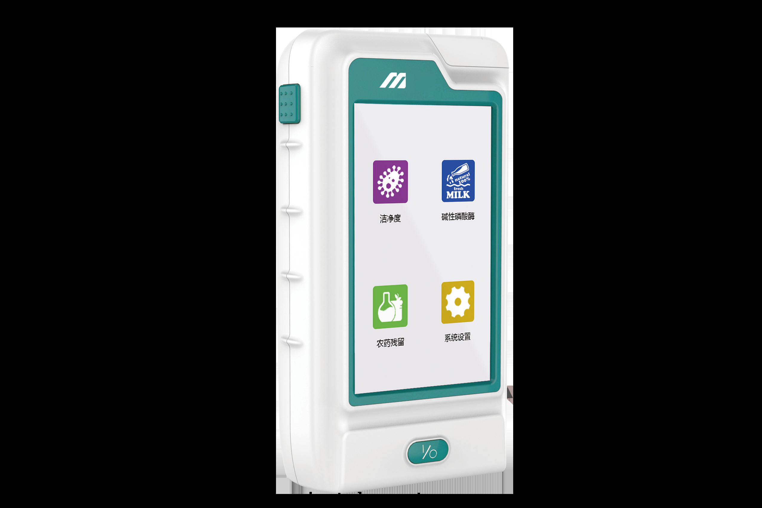 智能(néng)熒光(guāng)檢測儀