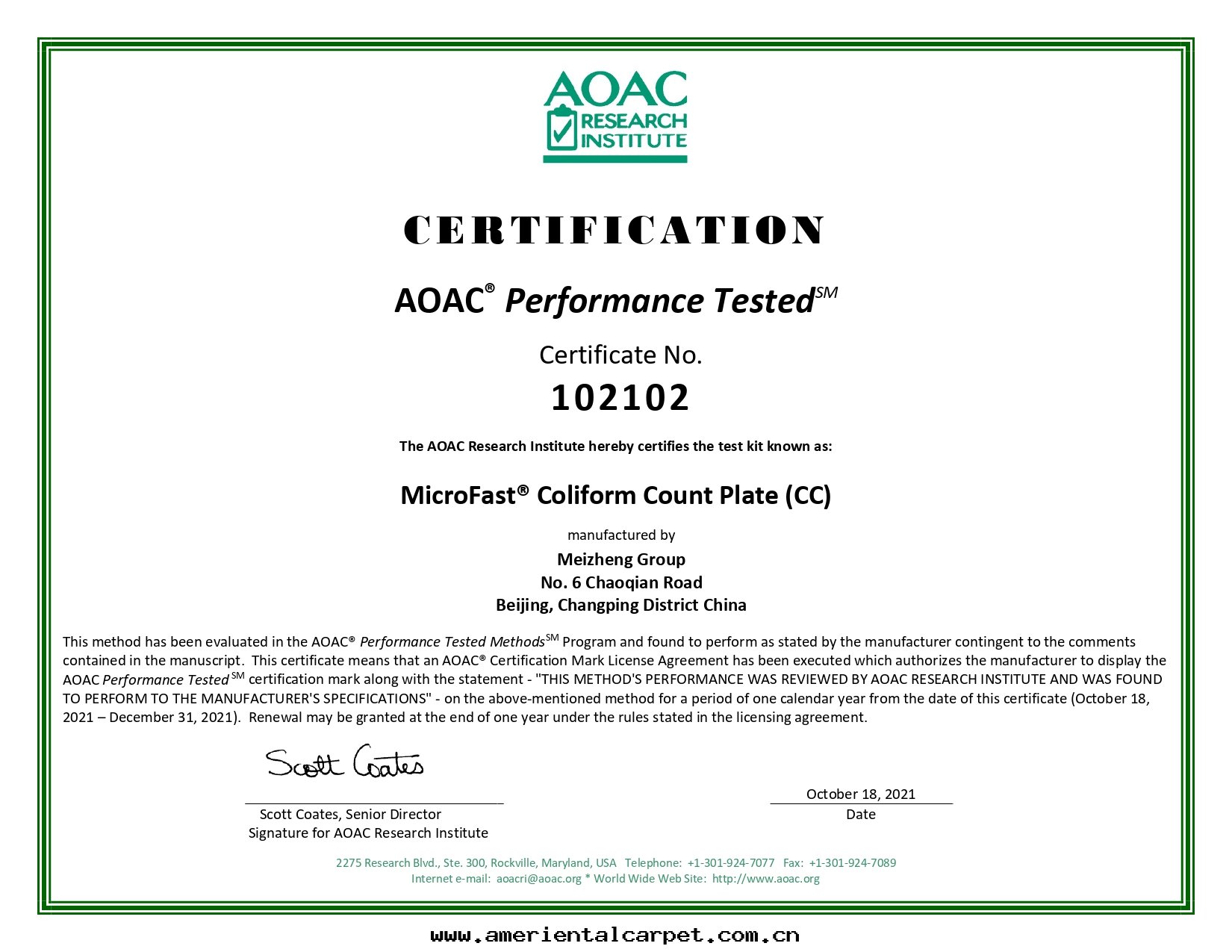 MicroFast®️大(dà)腸(cháng)菌群(qún)（CC）測试片(piàn)榮獲AOAC PTM認證