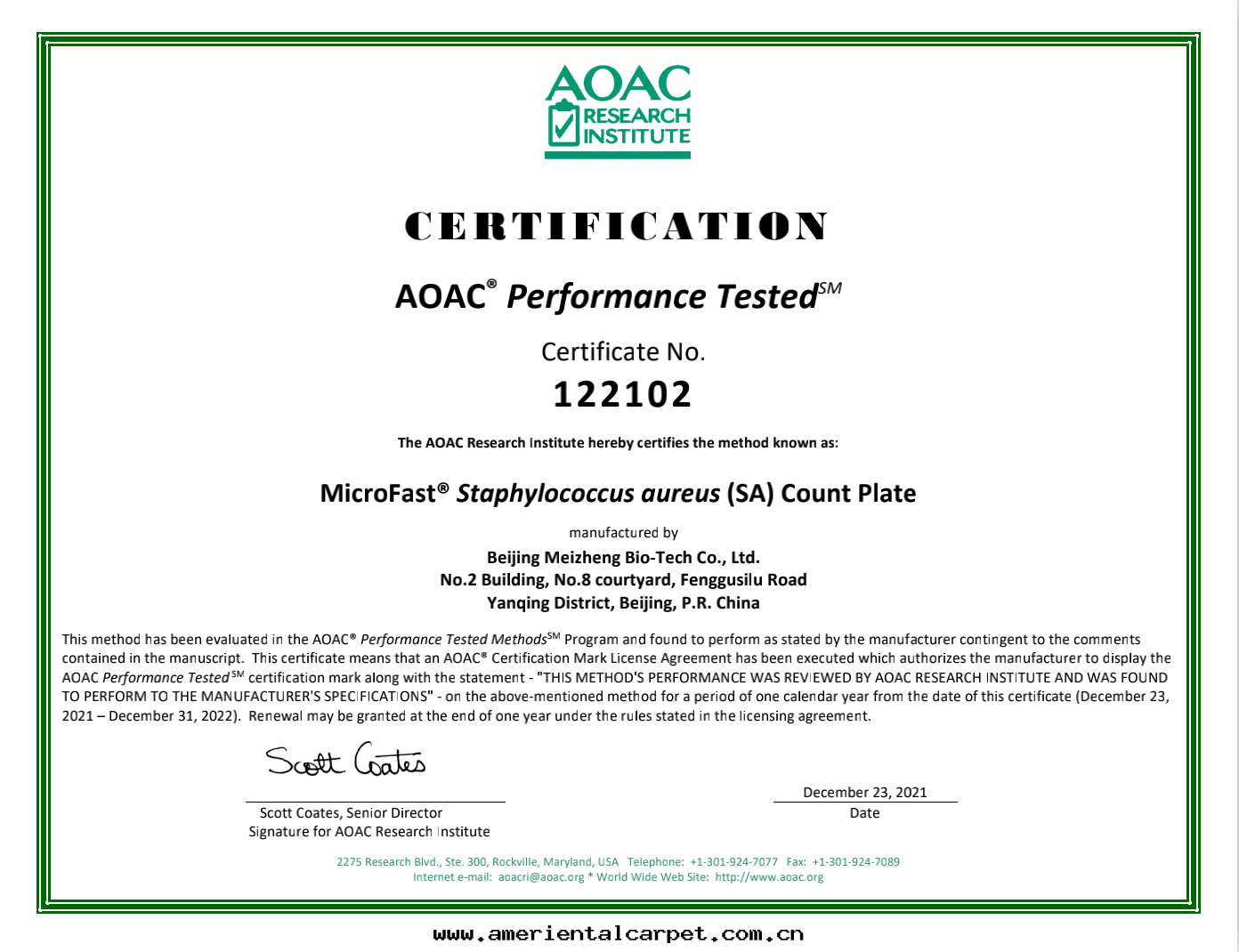 MicroFast®️金(jīn)黃色(sè)葡萄球菌（SA）測试片(piàn)榮獲AOAC PTM認證