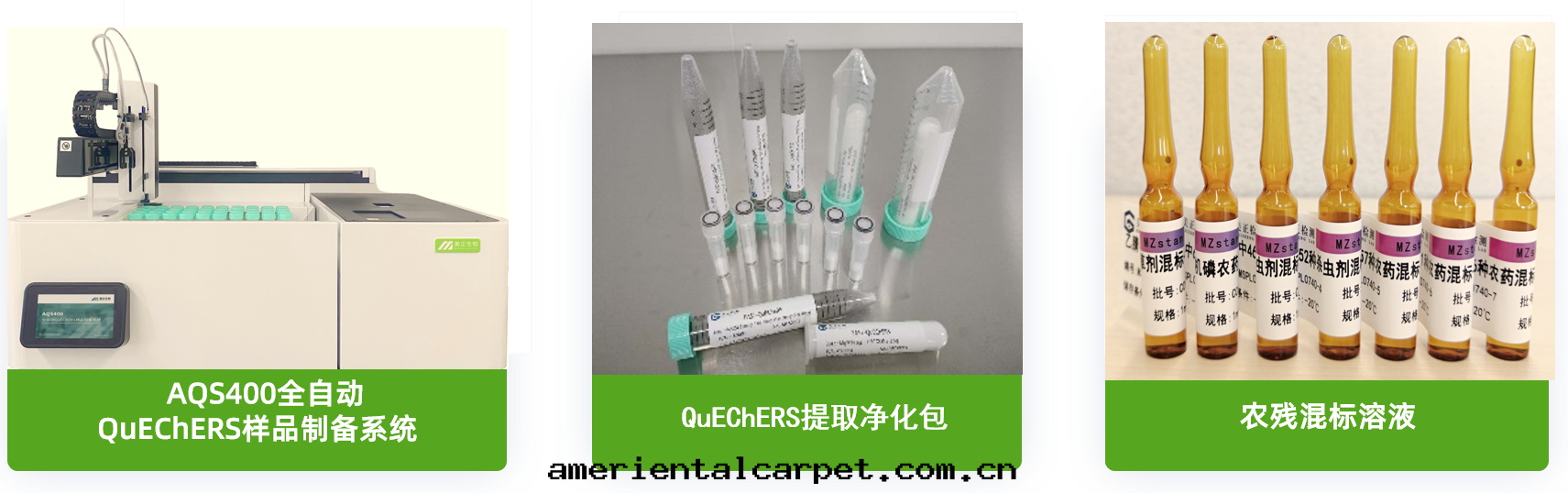 美(měi)正(zhèng)産品.png 美(měi)正(zhèng)産品.png