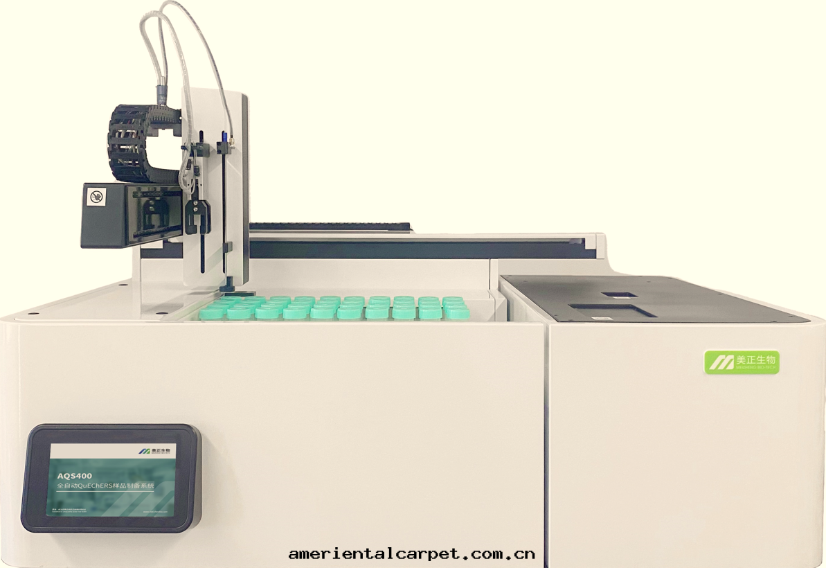AQS400全(quán)自動(dòng)QuEChERS樣(yàng)品制備系統.png AQS400全(quán)自動(dòng)QuEChERS樣(yàng)品制備系統.png