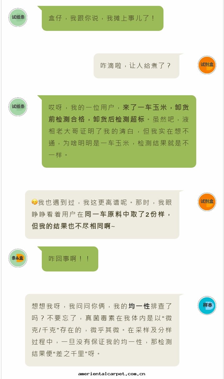 对(duì)話(huà)1.jpg 对(duì)話(huà)1.jpg