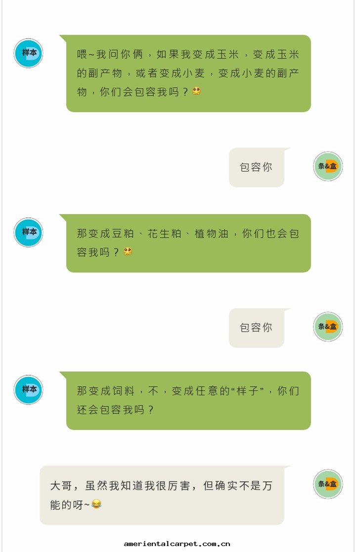 对(duì)話(huà)2.jpg 对(duì)話(huà)2.jpg