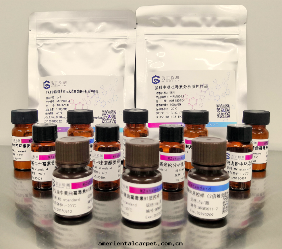 美(měi)正(zhèng)檢测 美(měi)正(zhèng)檢测