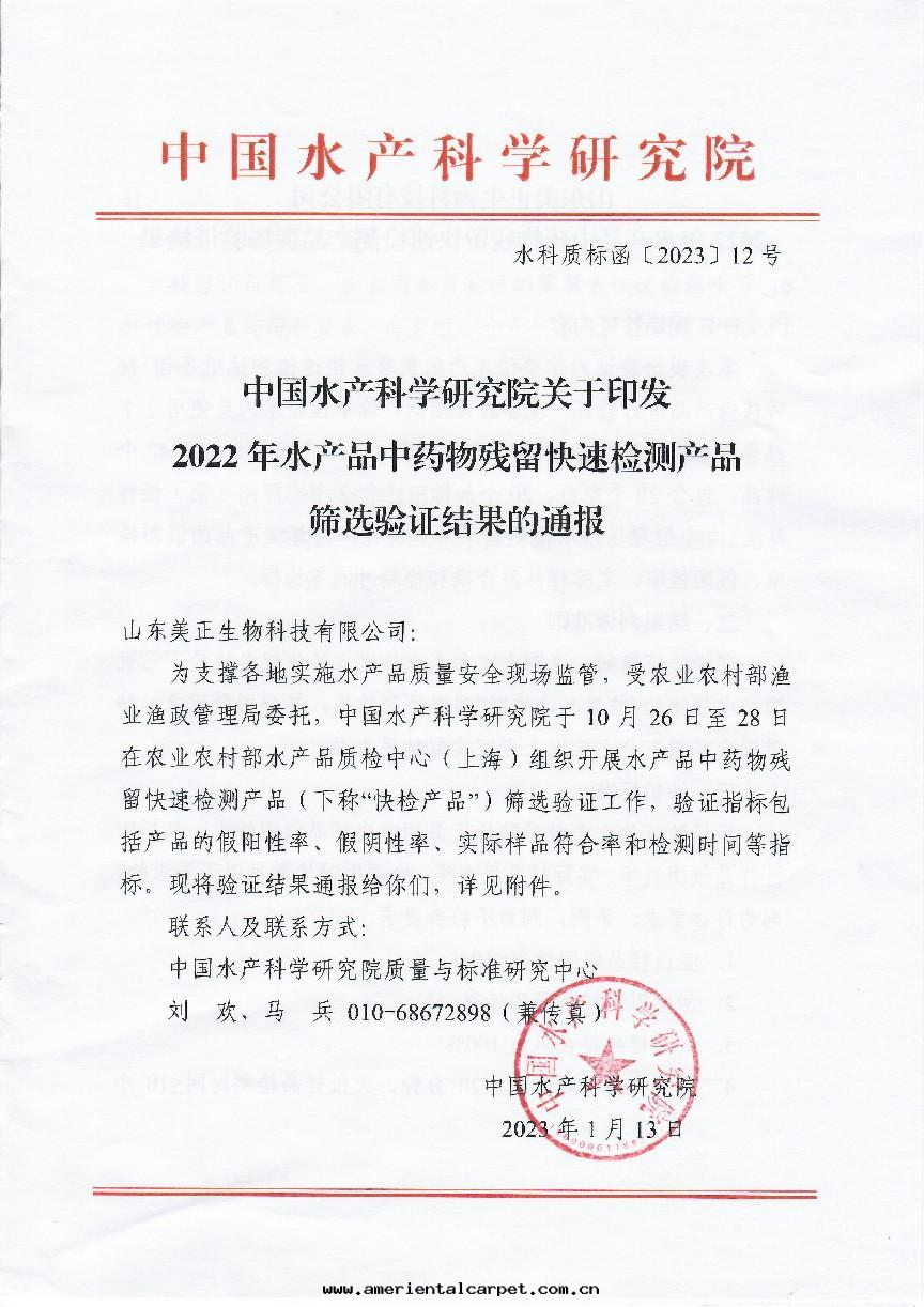 全(quán)部(bù)順利通(tòng)过(guò)验證.png 全(quán)部(bù)順利通(tòng)过(guò)验證.png