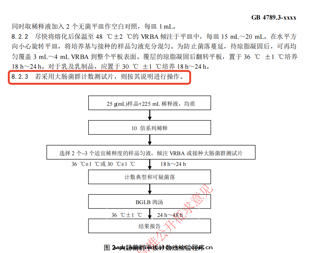 拼接2.png 拼接2.png