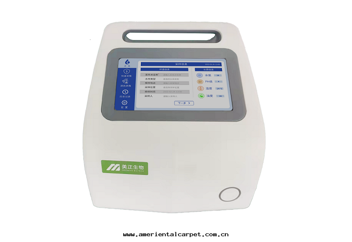 智能(néng)水(shuǐ)體(tǐ)微生(shēng)物(wù)采集儀