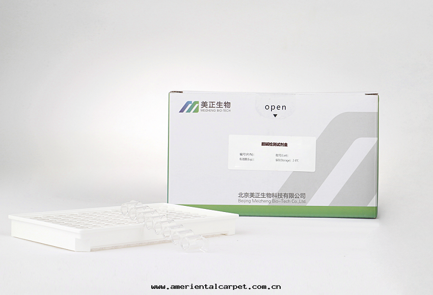 奶粉膽(dǎn)堿檢測试劑盒