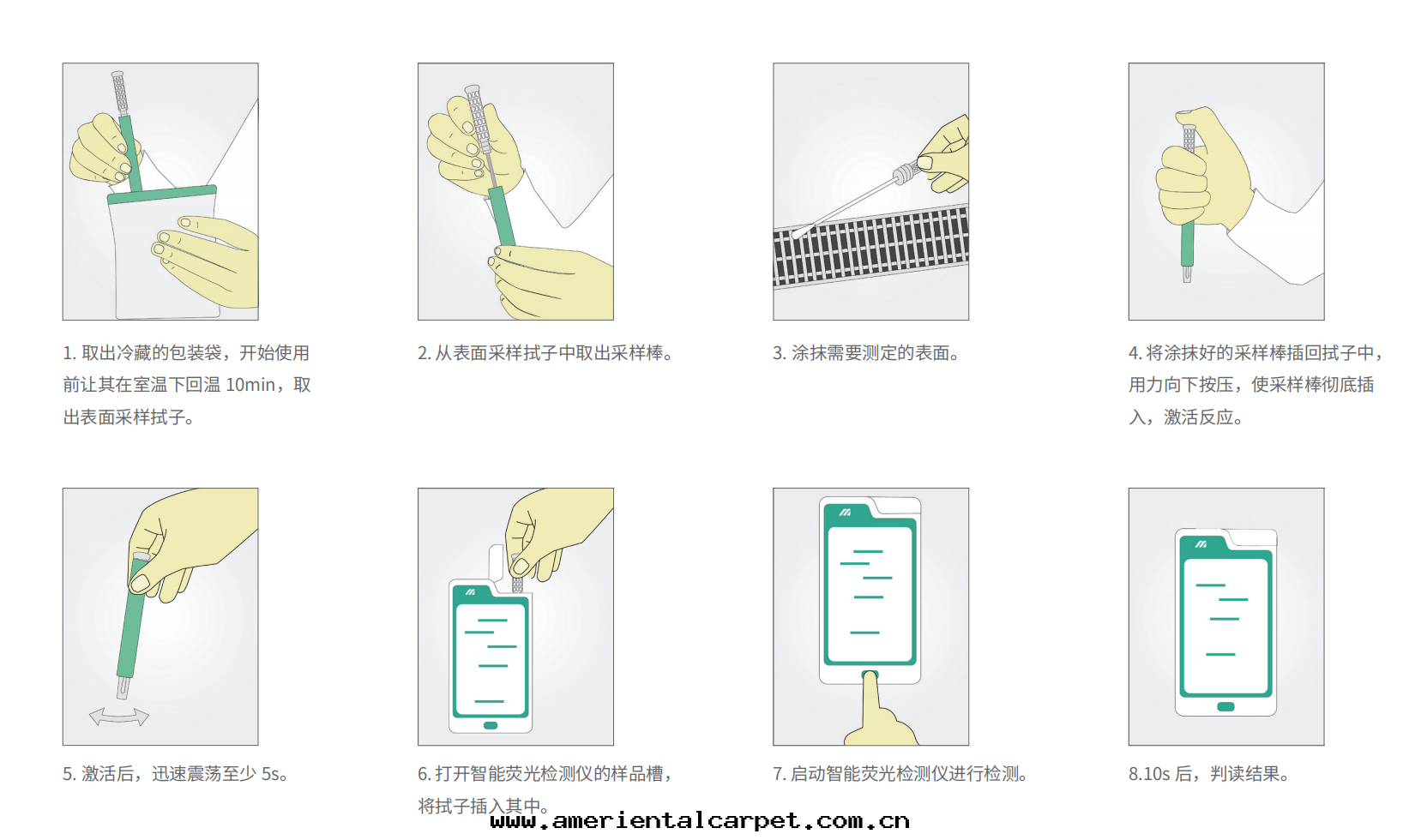ATP智能(néng)熒光(guāng)檢測儀