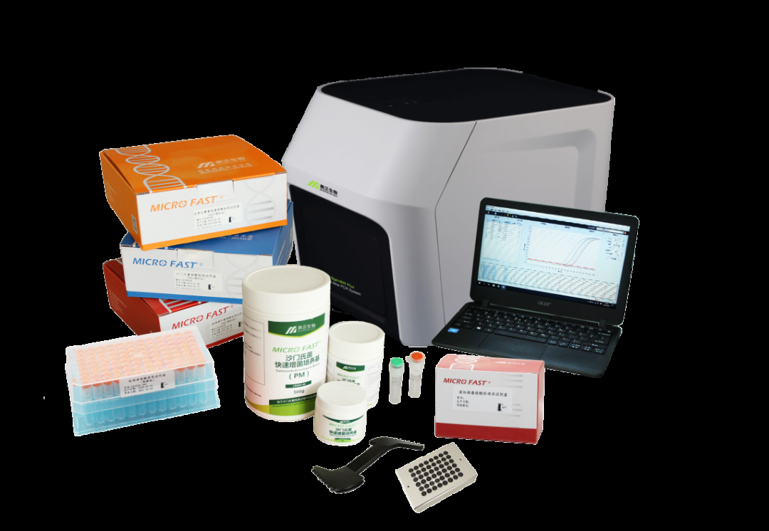 微生(shēng)物(wù)檢測系(xì)列产品.png 微生(shēng)物(wù)檢測系(xì)列产品.png