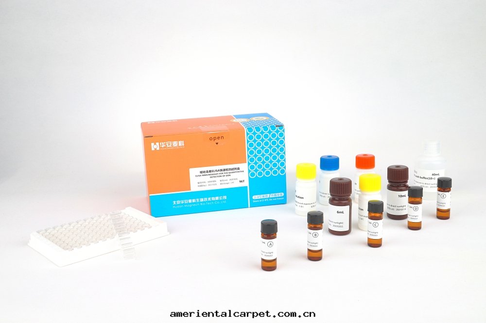 真(zhēn)菌毒素ELISA檢測试劑盒.jpg