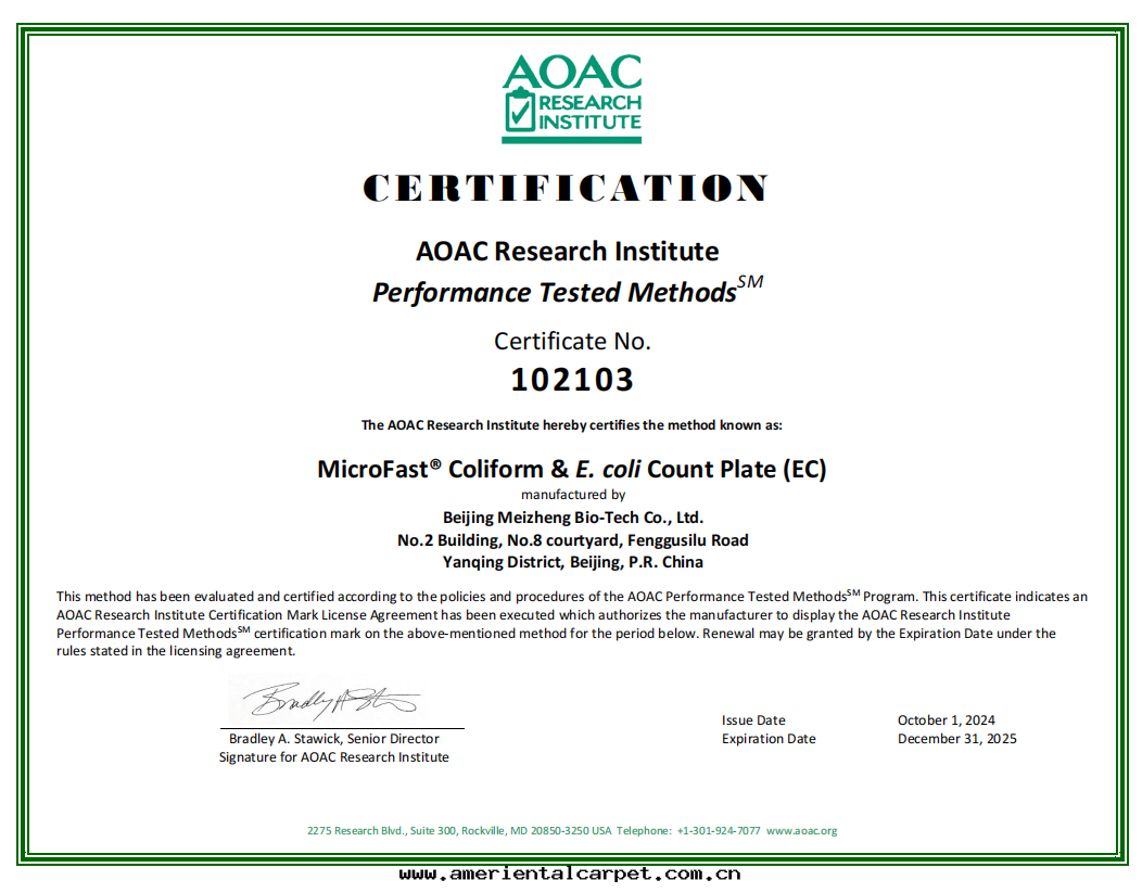 MicroFast®️大(dà)腸(cháng)菌群(qún)/大(dà)腸(cháng)埃希氏菌（EC）測试片(piàn)AOAC證書(shū) 