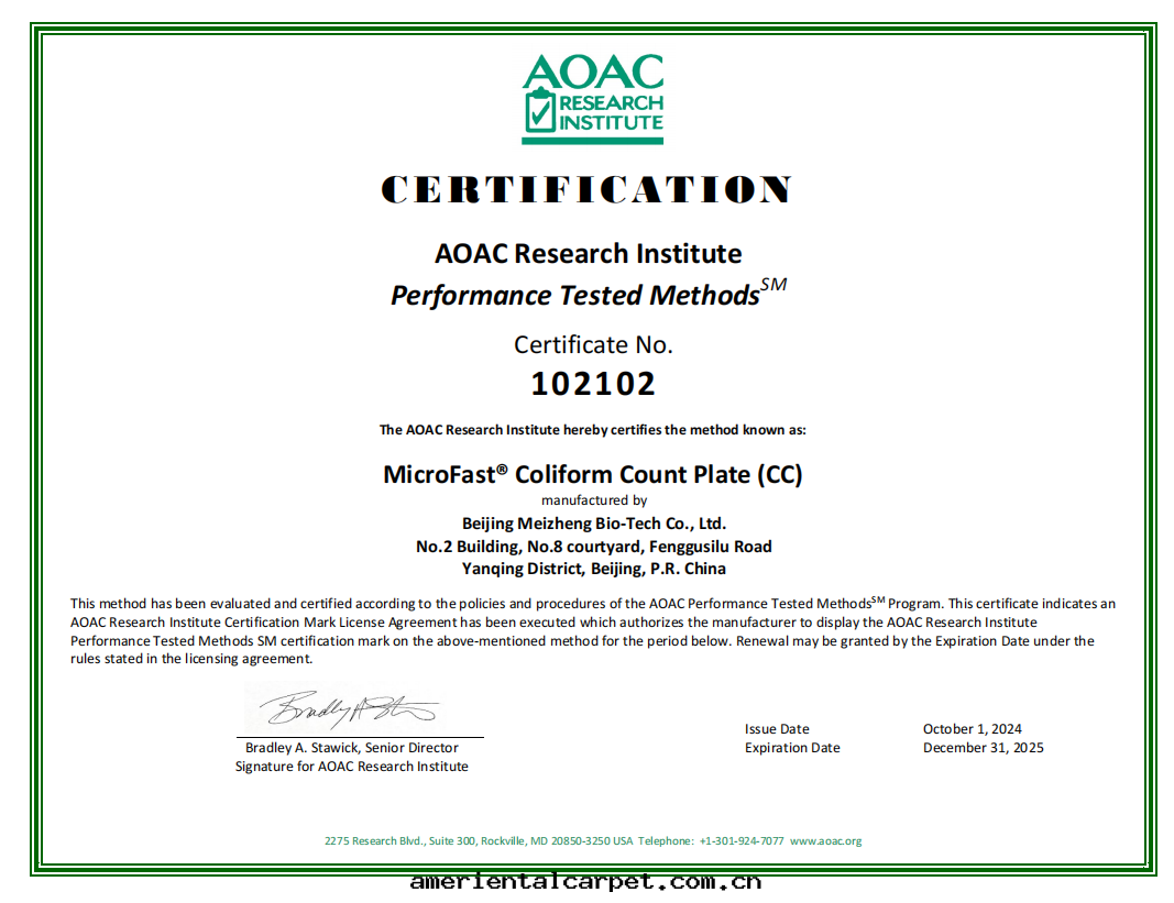 MicroFast®️大(dà)腸(cháng)菌群(qún)（CC）測试片(piàn)AOAC證書(shū)