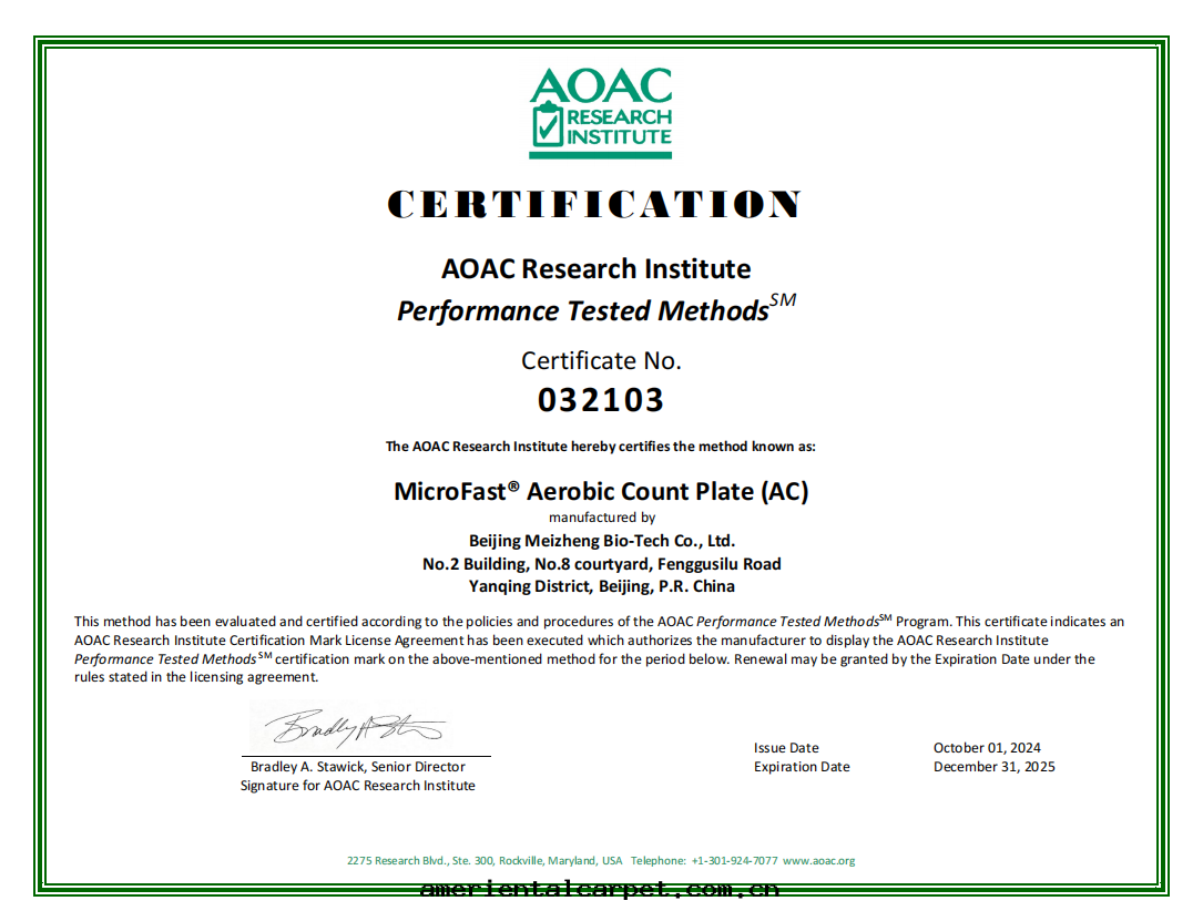MicroFast®️菌落(là)總(zǒng)數(AC)測试片(piàn)A0AC證書(shū)