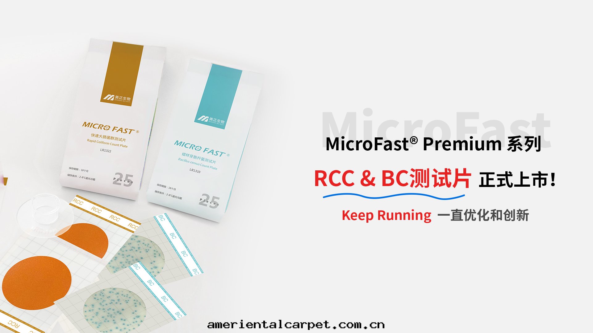 Premium系列测試片輪播图(tú)