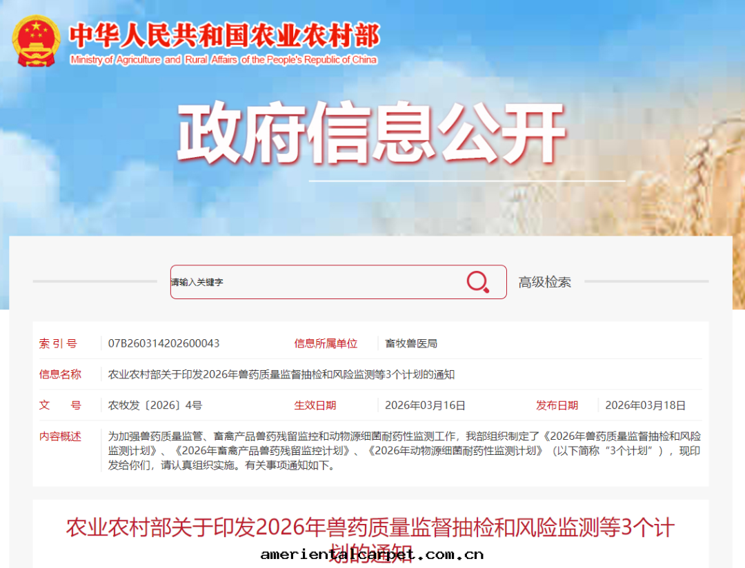 微信(xìn)图片(piàn)_20260319164751.png 微信(xìn)图片(piàn)_20260319164751.png